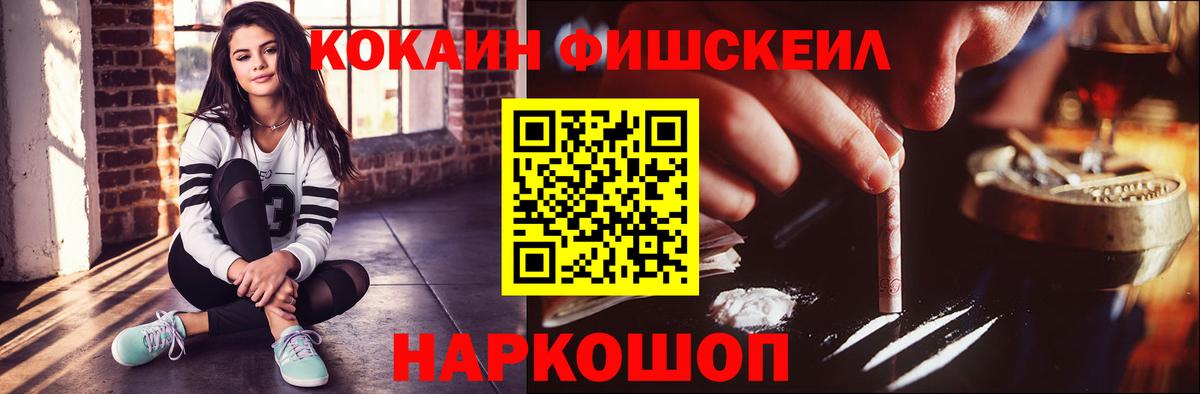 Кокаин Columbia Киров