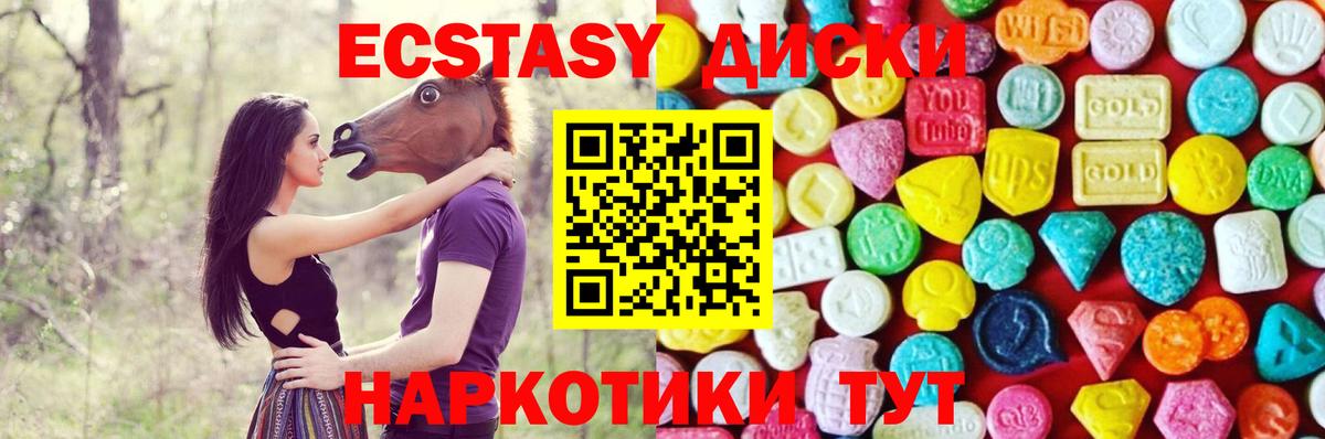 НБОМе  Канабис  Киров  МЕФ   ГАШИШ  Гашиш  Кокаин  Вход с VPN 