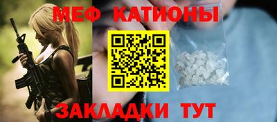 гашишное масло Жуковский
