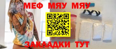 MESCALINE Донецк