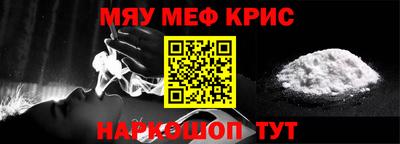 гашишное масло Жуковский