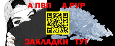 мефедрон Заволжье