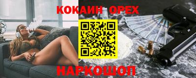 гашишное масло Жуковский