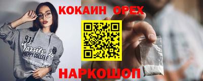 MESCALINE Донецк