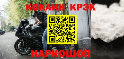MESCALINE Донецк