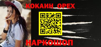 прущие крисы Дубна