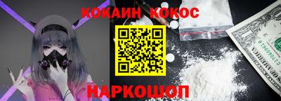 винт Донской