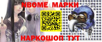 прущие крисы Дубна