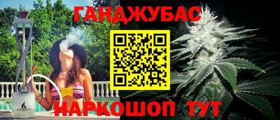 MESCALINE Донецк