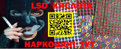 MESCALINE Донецк