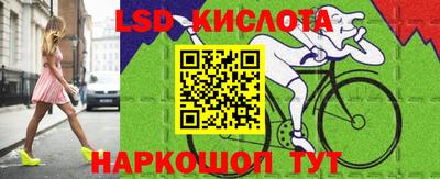 гашишное масло Жуковский