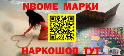 прущие крисы Дубна