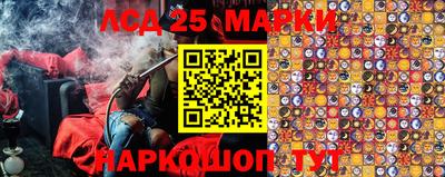 мефедрон Заволжье