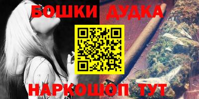 гашишное масло Жуковский