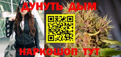 MESCALINE Донецк