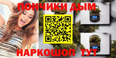 MESCALINE Донецк