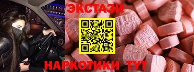 мефедрон Заволжье