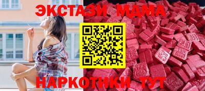 прущие крисы Дубна