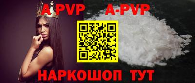 MESCALINE Донецк