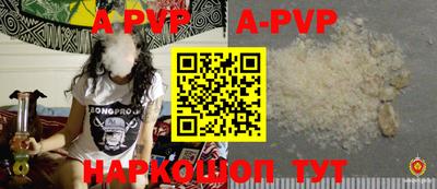 винт Донской