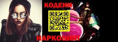 MESCALINE Донецк