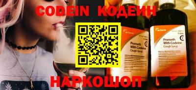 винт Донской