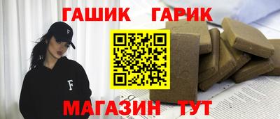 мефедрон Заволжье