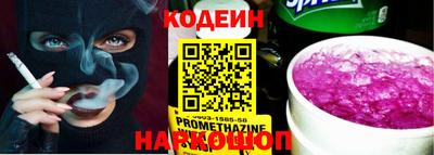 винт Донской