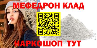прущие крисы Дубна