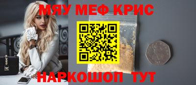 винт Донской