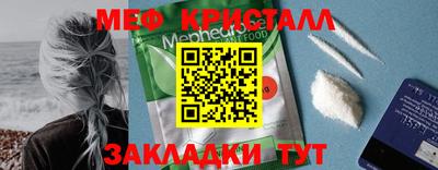 MESCALINE Донецк