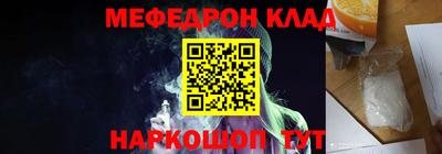 MESCALINE Донецк