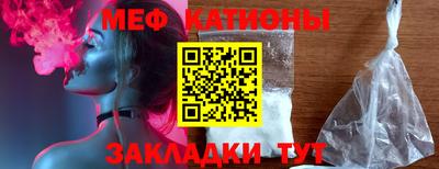 мефедрон мука Заводоуковск