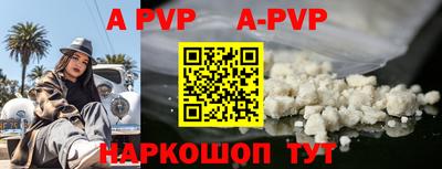 винт Донской