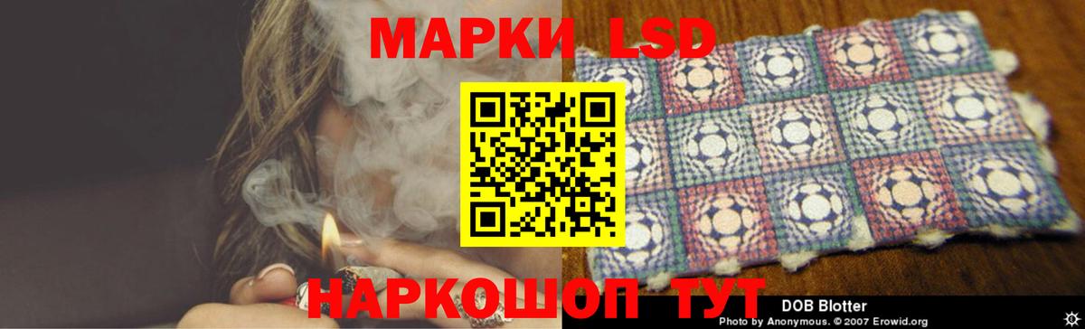 Киров  ЛСД экстази ecstasy  Лсд 25 экстази ecstasy  Вход с VPN 