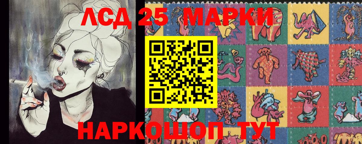 Наркотические марки 1,5мг  Вход с VPN  Киров  Наркотические марки  Наркотические марки 1,5мг 