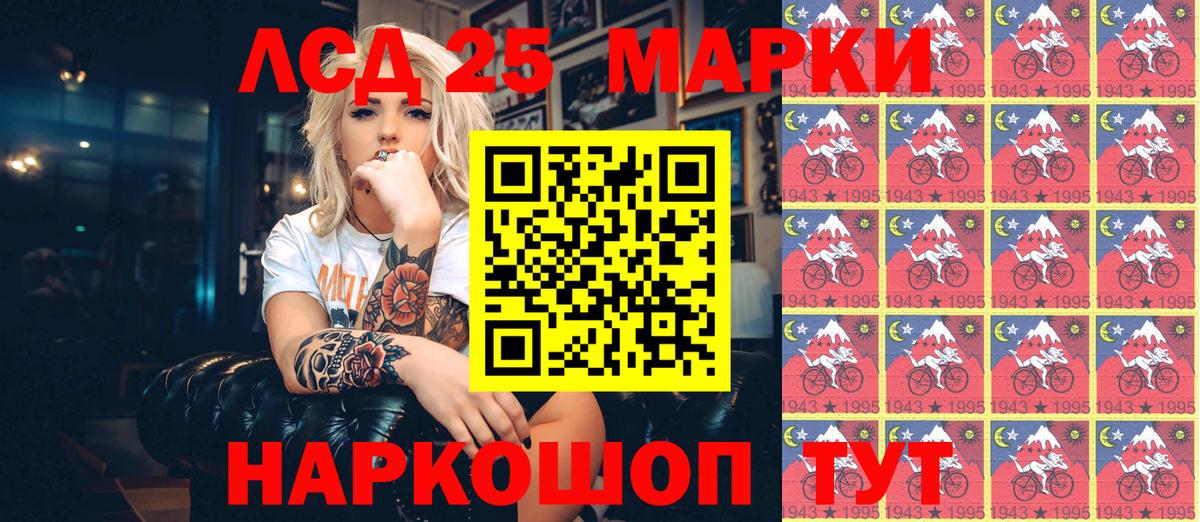 Марки NBOMe 1,5мг Киров
