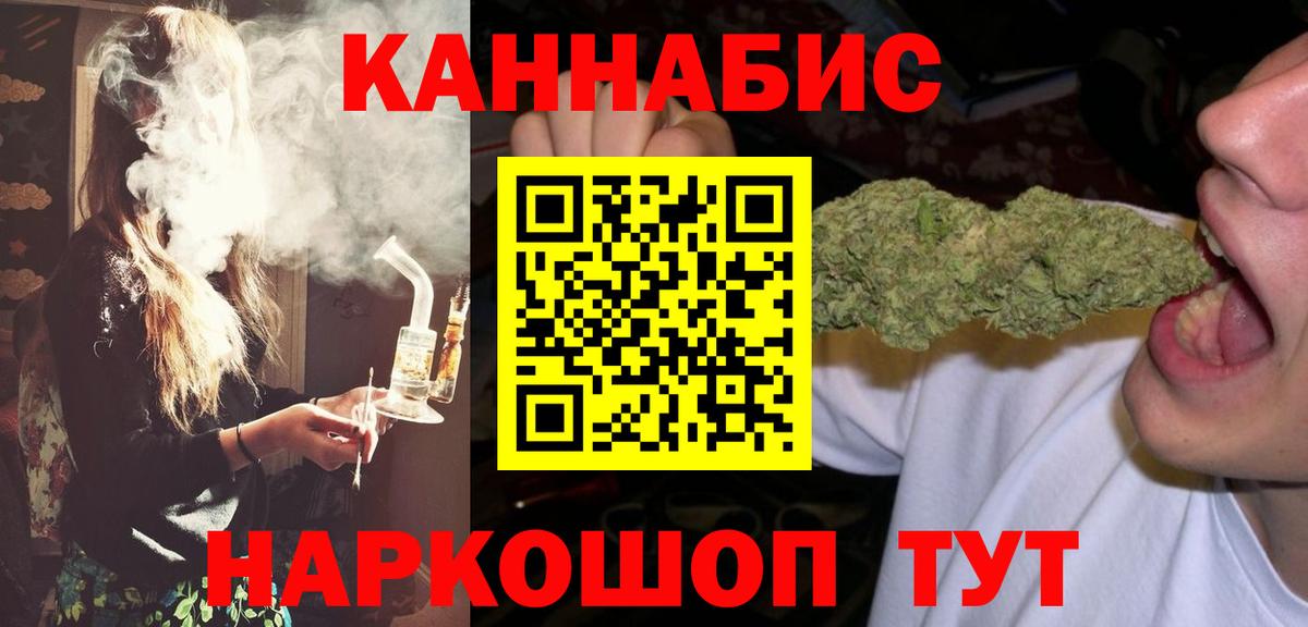 Киров  Бошки марихуана Ganja  Бошки марихуана ГИДРОПОН  Вход с VPN 