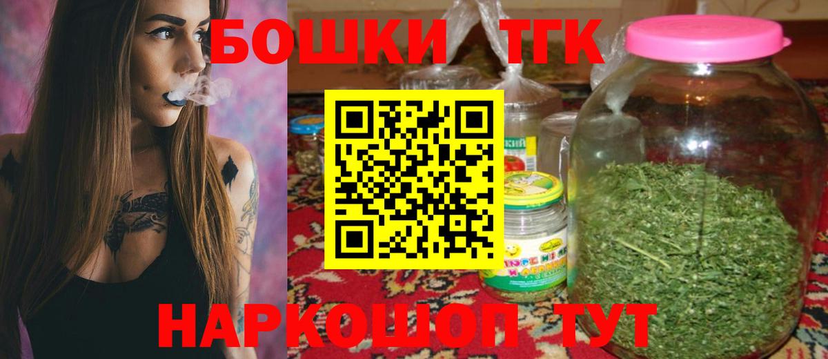 МАРИХУАНА тримм Киров